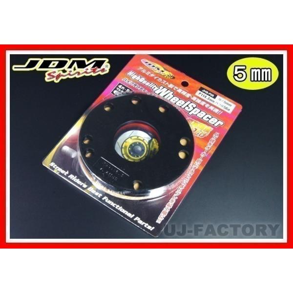 JDM �n�C�N�I���e�B �z�C�[���X�y�[�T�[ �s2���Z�b�g 5mm P.C.D114.3 / 4���E5������ / �n�u�a66�Ӂt���Y GT-R R32 (H1/8�`H7/1) JHS-N05