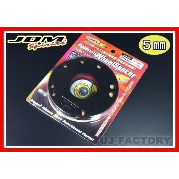 JDM �n�C�N�I���e�B �z�C�[���X�y�[�T�[ �s2���Z�b�g 5mm P.C.D114.3 / 4���E5������ / �n�u�a66�Ӂt ���Y �����[�m Z50 (H16/9�`H20/9) JHS-N05
