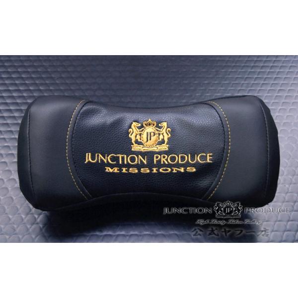 uj-factory_jp131