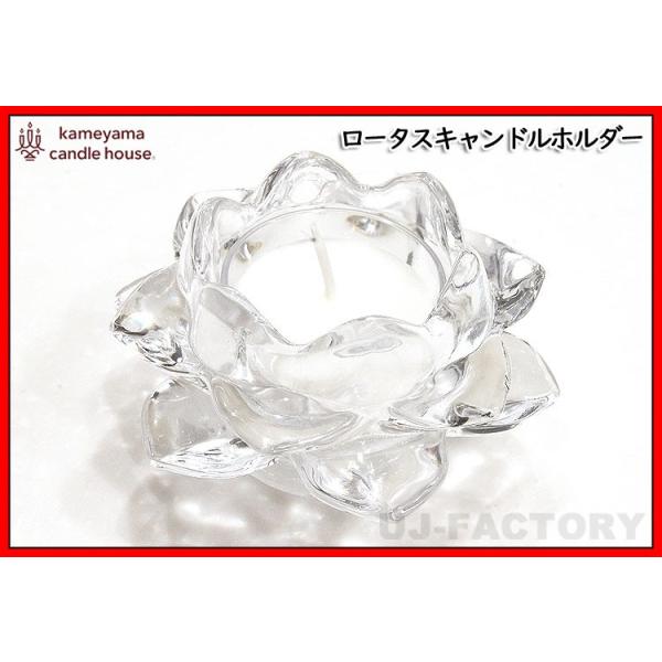 �yKAMEYAMA CANDLE�z �� ���[�^�X�L�����h���z���_�[ �� �s�N���A�t �ӁF120 × H�F50mm/360g�iJ2590000�j �J�����}�L�����h��