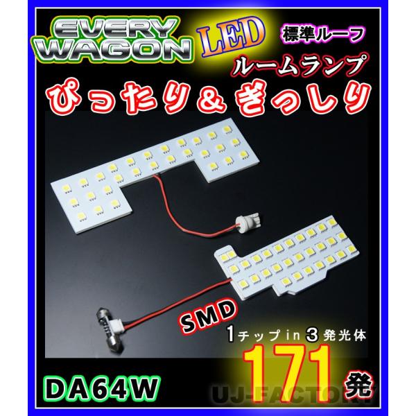 [ ŋ̖邳 171/1`bv3LEDSMD/ [vZbg (tg{ZJh) SUZUKI GuCS DA64W W[tԐp NbN|Xg