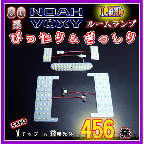 [ ŋ̖邳 456/1`bv3LEDSMD/ [v T_Zbg TOYOTA mA / NOAH ZRR80G ZRR85G ZRR80W ZRR85W (H26/1`)