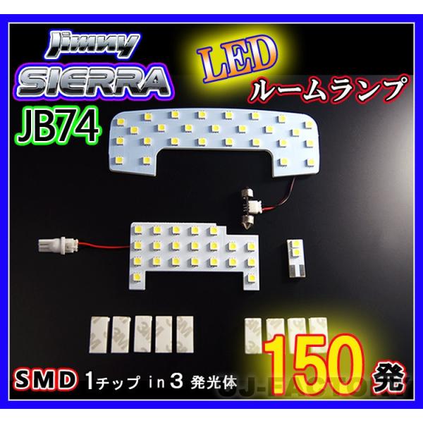 [ ŋ̖邳 150 / 1`bv3LEDSMD/ [v  (tg{A{AQbW[)  Wj[VG JB74W (H30/7`)