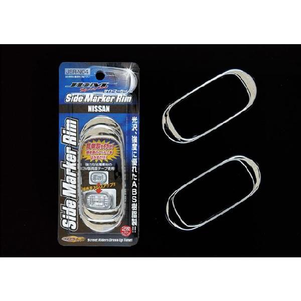 ��JDM�@���b�L�T�C�h�}�[�J�[������ �X�J�C���C�� BNR34/GT-R�@H12.8�`H14.8 �i���}�C�i�[�O�����j JSR-N04