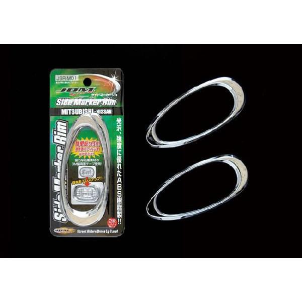 ��JDM�@���b�L�T�C�h�}�[�J�[�����������T�[�G�{�����[�V����IX�@CT9A�@ �iH17.3�`H19.10�j JSR-M01