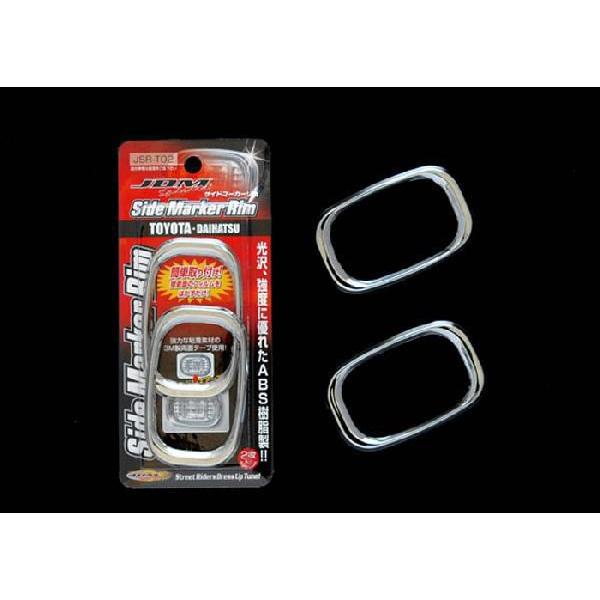 ��JDM�@���b�L�T�C�h�}�[�J�[�������A�x���V�X���S���@AZT250/AZT251/  AZT255 (H15.10�`H18.7) JSR-T02