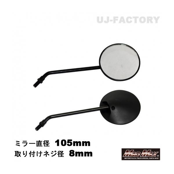 uj-factory_mm0087