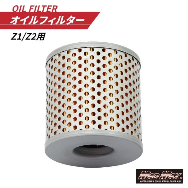 MAD MAX（マッド マックス） バイク用 オイルフィルター KAWASAKI