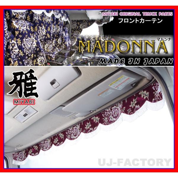 yMIYABI / z tgJ[e   MADONNA /  }hisSTCY 1500mm / Cp[vt