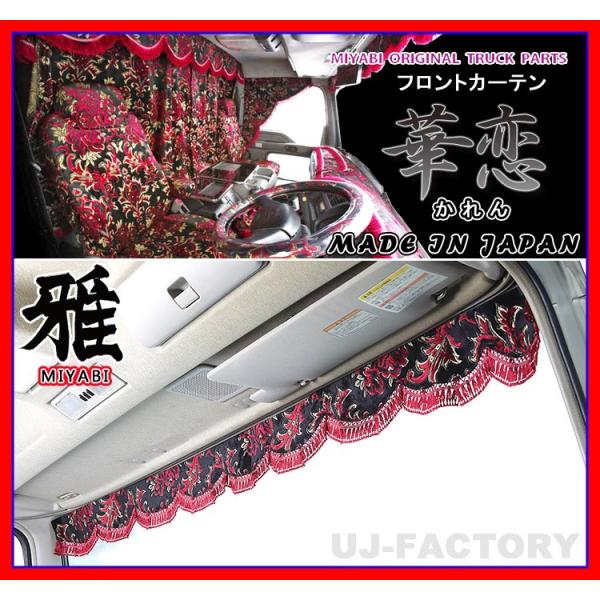 yMIYABI / z tgJ[e  ؗijsMTCY 1900mm / bht