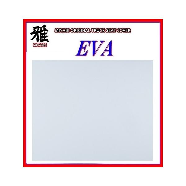 �yMIYABI / ��zEVA�i�G���@�j�������i �� �D���� 500mm×600mm ����2mm�s�z���C�g�t�ό󐫂ɗD�ꂽEVA�����̗p�I