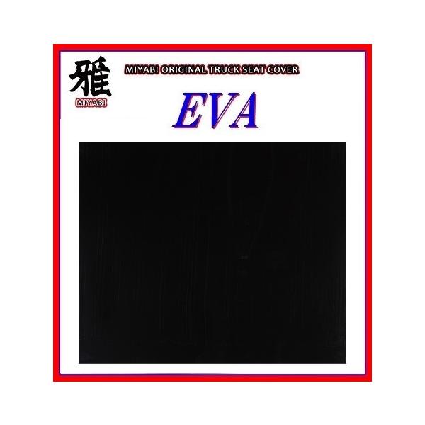 �yMIYABI / ��zEVA�i�G���@�j�������i �� �D���� 500mm×750mm ����2mm�s�u���b�N�t�ό󐫂ɗD�ꂽEVA�����̗p�I