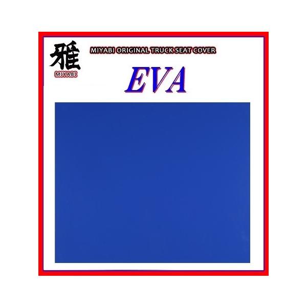 �yMIYABI / ��zEVA�i�G���@�j�������i �� �D���� 500mm×750mm ����2mm�s�u���[�t�ό󐫂ɗD�ꂽEVA�����̗p�I
