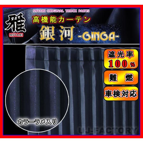 yMIYABI / z J[e  ́iӏo^ς݁j subN×p[v  2gt ėpTCYF2400mm× 850mm Ռ100%