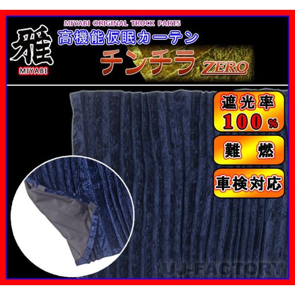 yMIYABI / z J[e  ``ZERO slCr[ 2gt ėpTCYF2400mm× 850mm Ռ100%/h/ۉQI