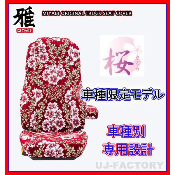 yMIYABI / z    ؎R V[gJo[ ^]ȁ{ȃZbg  sNs  17vtBA H29/5` WV[g/I|32cmtTS-H012-E