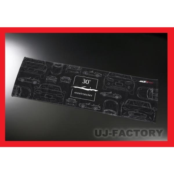 uj-factory_mz0007