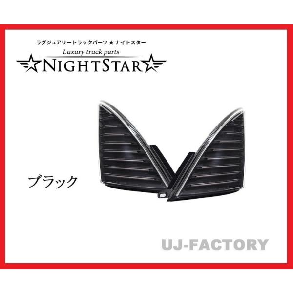 NIGHT STAR/ナイトスター保安基準適合/Eマーク取得 ファイバーLED