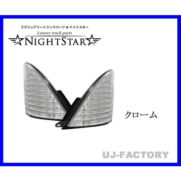 NIGHT STAR/ナイトスター保安基準適合/Eマーク取得 ファイバーLED