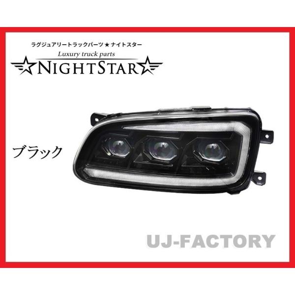 NIGHT STAR/ナイトスター保安基準適合/Eマーク取得 プロジェクターLED