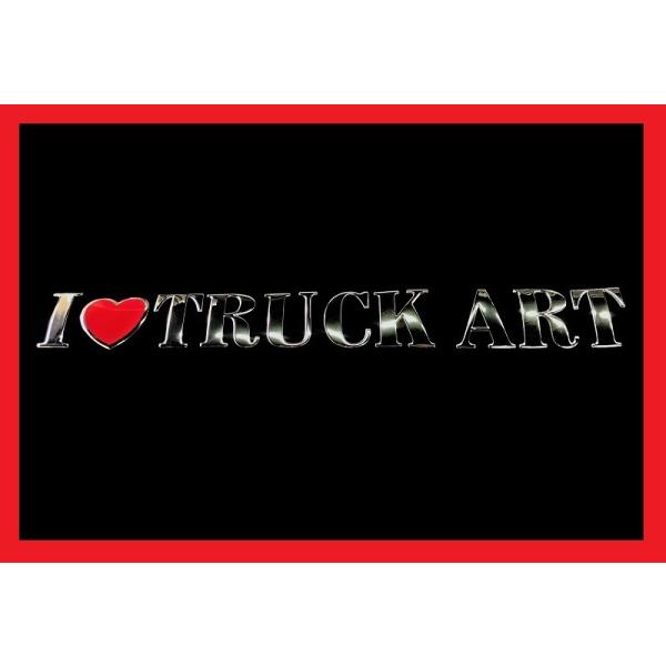 �y�N���b�N�|�X�g�z �Ԋ@ / 3D�f�R�f�J�[�� 1�� �� �Ȗʂɂ��Ή��I���̃f�J�[�� (�V�[��) I LOVE TRUCKART�i369mm×41mm�j ODD-ILT