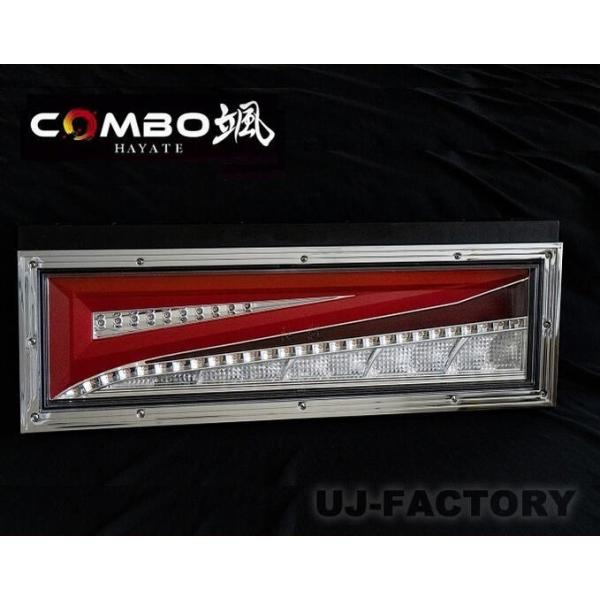 花魁 COMBO 颯（はやて） シーケンシャル/流れるウィンカー / 24V トラック用 LEDテール/2個セット (左右1台分) OCHT-01