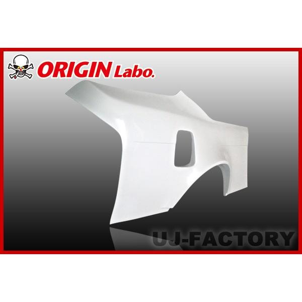 ORIGIN Labo. オリジン FRP リアフェンダー (+55mm) 左右セット ORIGIN Labo. オリジン FRP リアフェンダー (+55mm) 左右セット