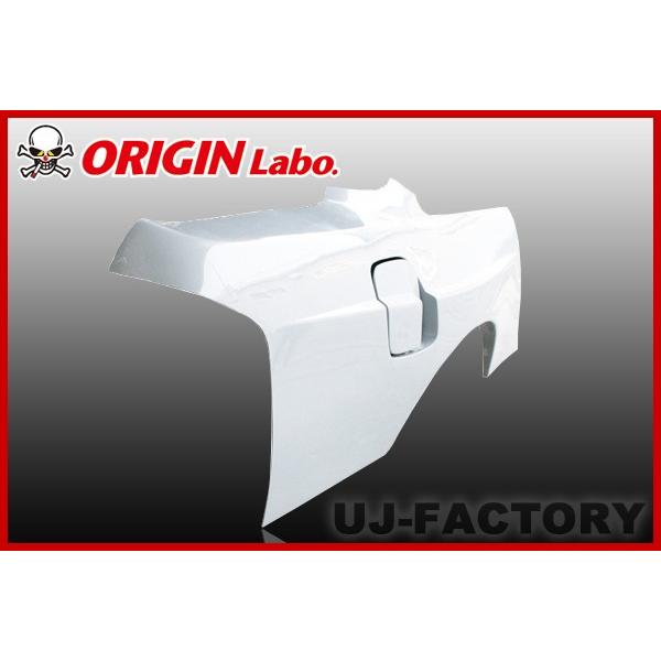 ORIGIN Labo. オリジン FRP リアフェンダー (プレスライン入 ORIGIN Labo. オリジン FRP リアフェンダー (プレスライン入