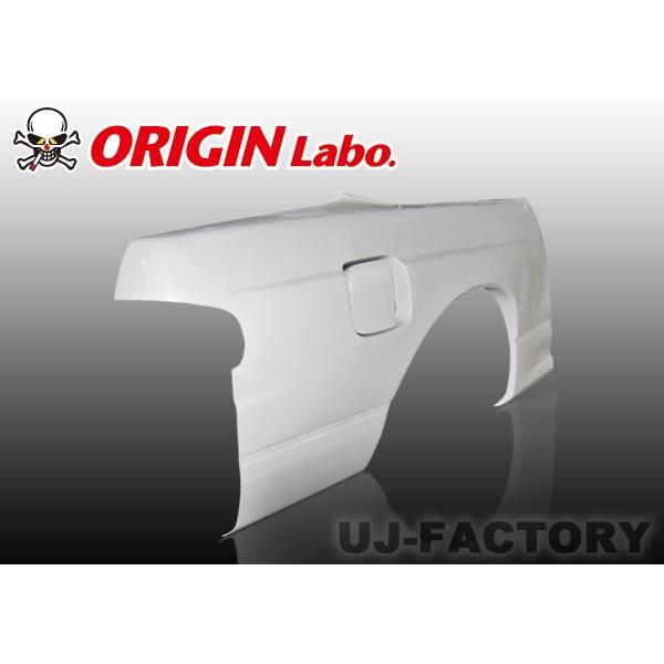 ORIGIN Labo. オリジン FRP リアフェンダー (+50mmプレスライン) 左右