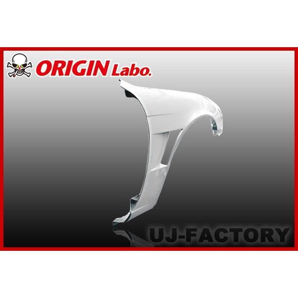 ORIGIN Labo. オリジン FRP フロントフェンダー (+20mm / シングル