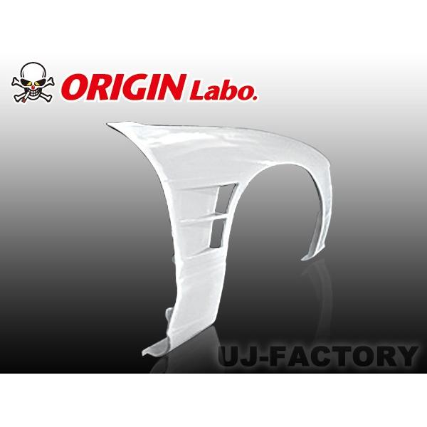 ORIGIN Labo. オリジン FRP フロントフェンダー (+20mm / ツイン ORIGIN Labo. オリジン FRP フロントフェンダー (+20mm / ツイン