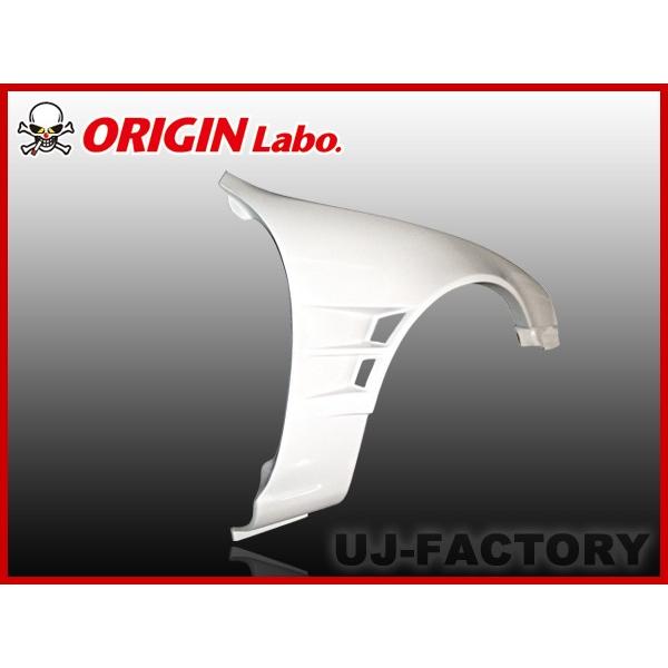 ORIGIN Labo. オリジン FRP フロントフェンダー (+45mm / ツインダクト
