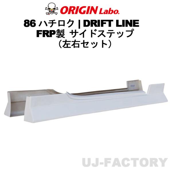 uj-factory_orgn1138