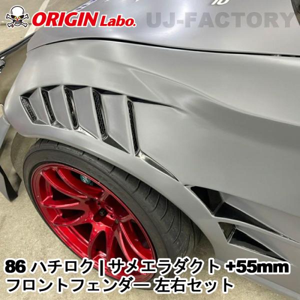 uj-factory_orgn1139