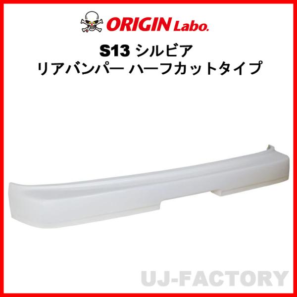 uj-factory_orgn1194