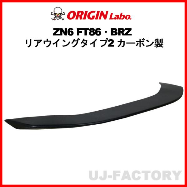 uj-factory_orgn1196
