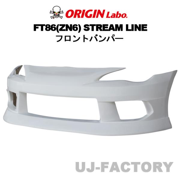 ぷりんさん専用 楽天市場】【TOM'S公式】GR86 フロント ディフューザー カスタム