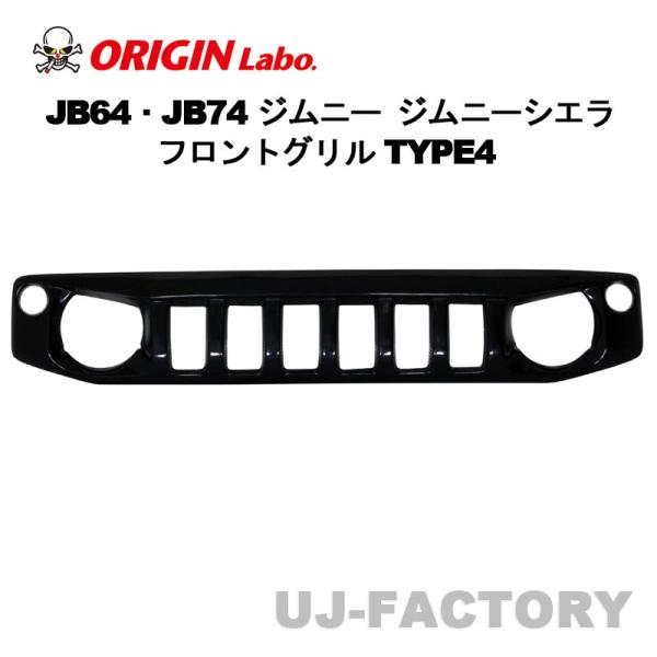 uj-factory_orgn1309