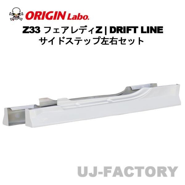 おりす uj-factory_orgn1328