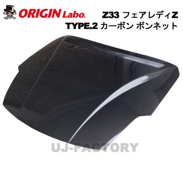 uj-factory_orgn1351