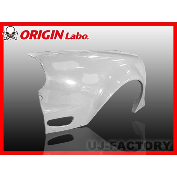 ORIGIN Labo. オリジン FRP リアフェンダー (+50mm) 左右セット RX-7 