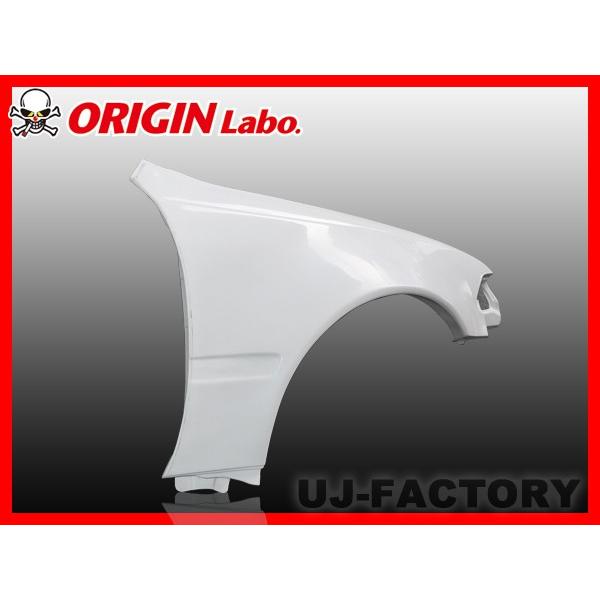 オリジン　15ポンド ORIGIN Labo. オリジン FRP フロントフェンダー (+50mm) 左右