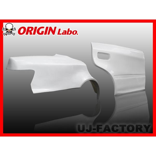 ORIGIN Labo. オリジン FRP リアフェンダー＋ドアセット (+50mm