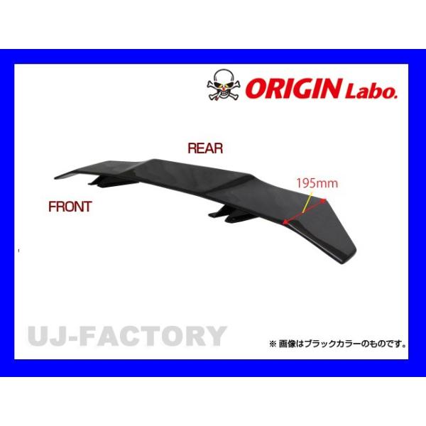 ORIGIN Labo. GTウイング イーグルスタイル 1570mm ブラックカーボン製