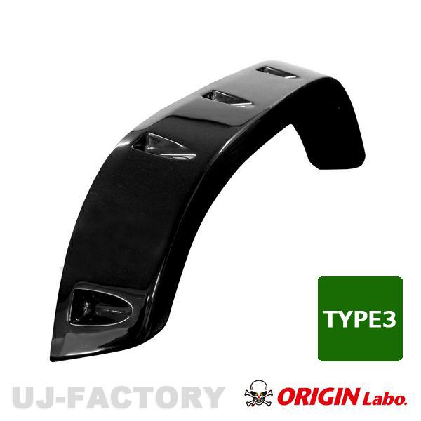 ORIGIN Labo. Jimny オリジン FRP オーバーフェンダー TYPE.3 +90mm 1