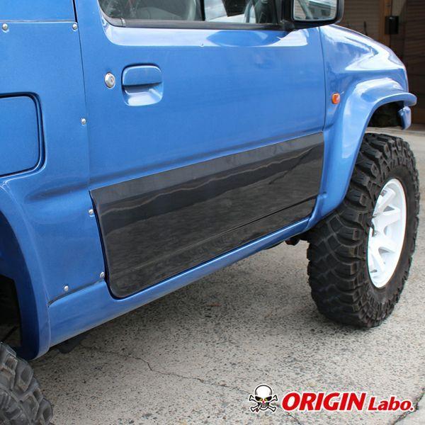 ORIGIN Labo. Jimny オリジン FRP ドアパネル 左右セット / ジムニー