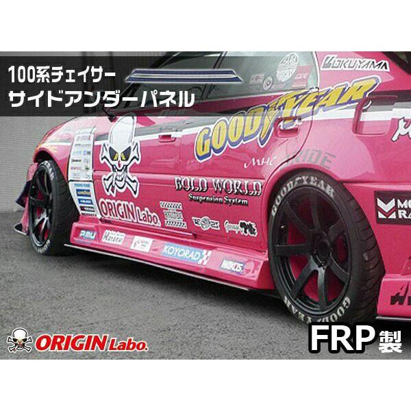 ORIGIN Labo. GT IW Racing Line FRP TChA_[pl `FCT[ JZX100 SNiD-156-SSj IW{