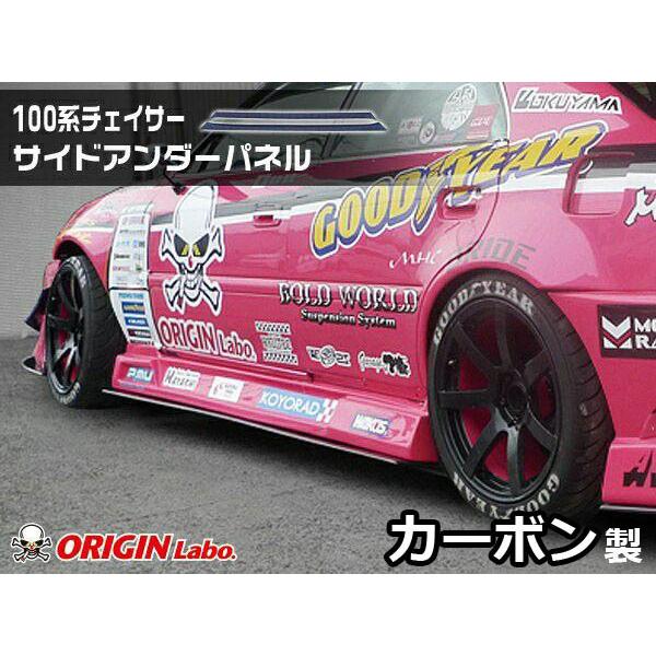 ORIGIN Labo. GT IW Racing Line FRP TChA_[pl `FCT[ GX100 SNiD-156-SS-carbonj IW{