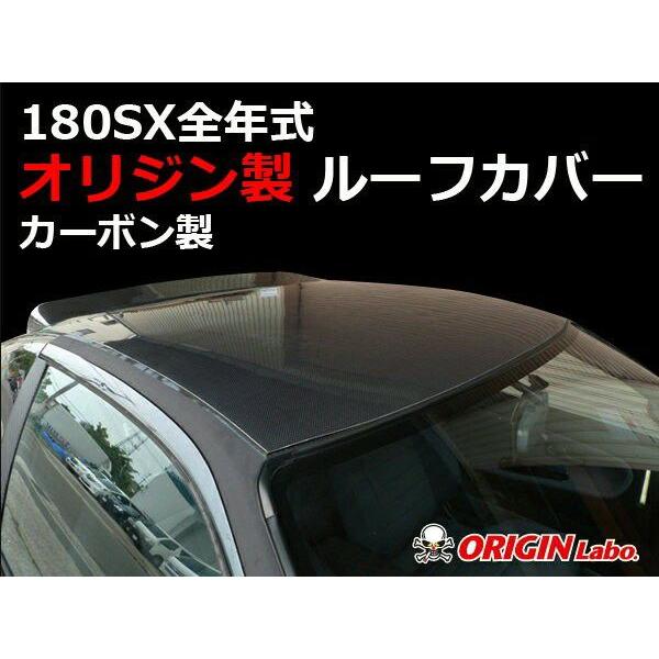 180sx ヘッドライトカバー固定式 オリジンラボ 楽天市場】180SX