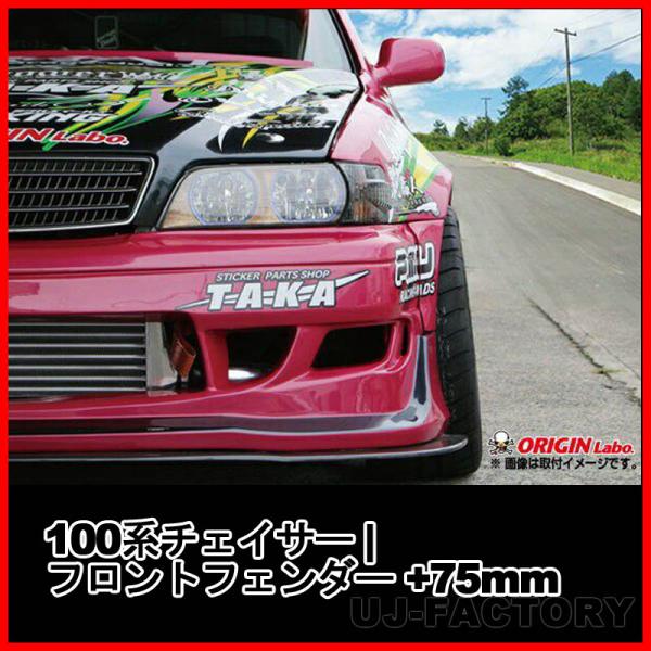 uj-factory_orgn781